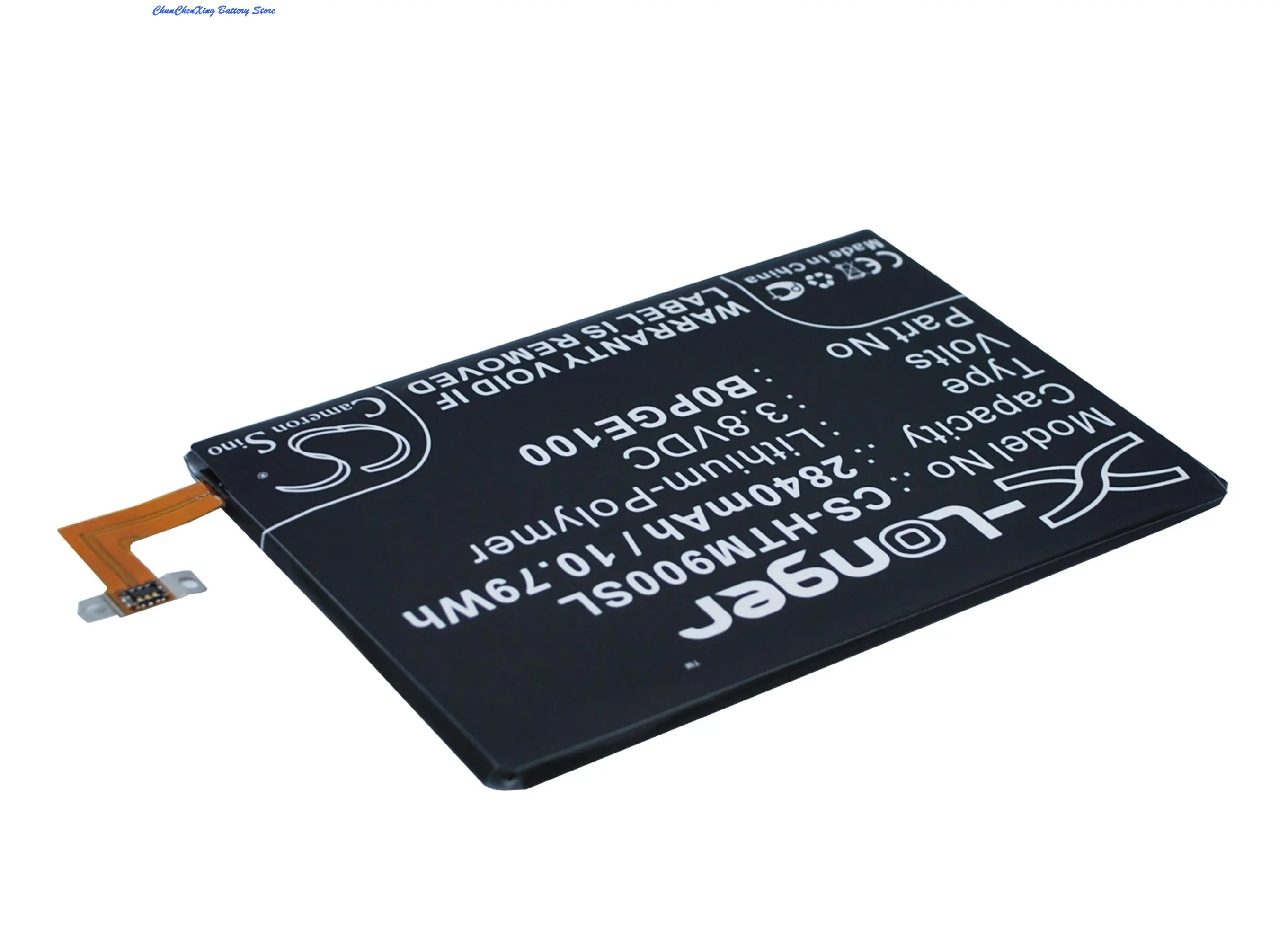 Аккумулятор Cameron Sino 2840 мАч B0PGE100 BOPGE100 для HTC M9 One Plus M9+/M9pw Me S9/S9u M9ew