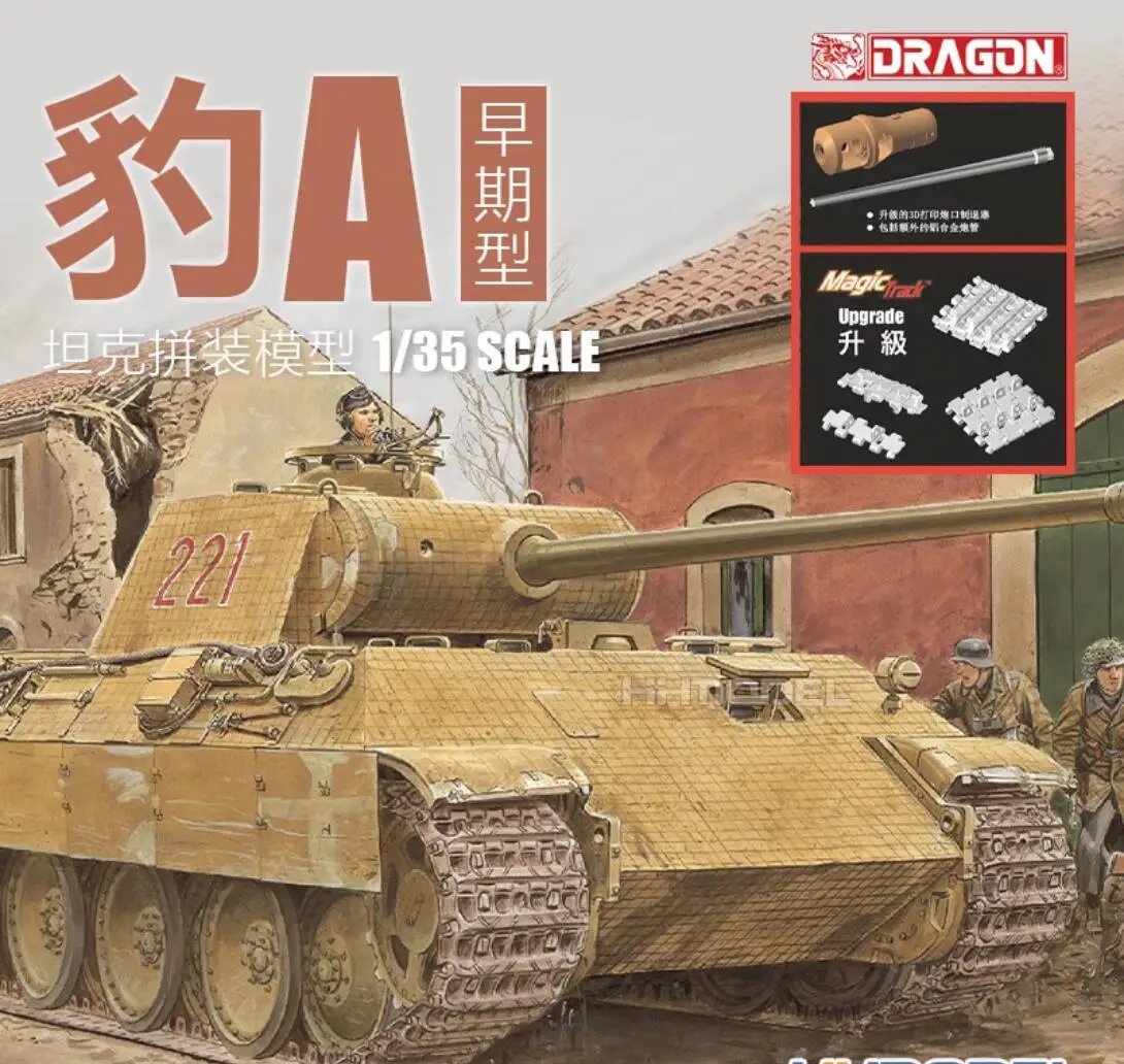Набор моделей танка Dragon 6920 1/35 в масштабе Sd.Kfz.171 Panther Ausf.A italy/ 44