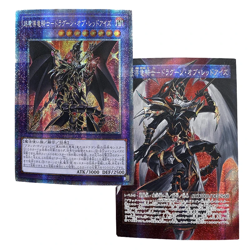 Ю-Ги-О! Коллекция DIY Proxy Cards Red-Eyes Dark Dragoon неоригинальные TCG-карты коллекционные