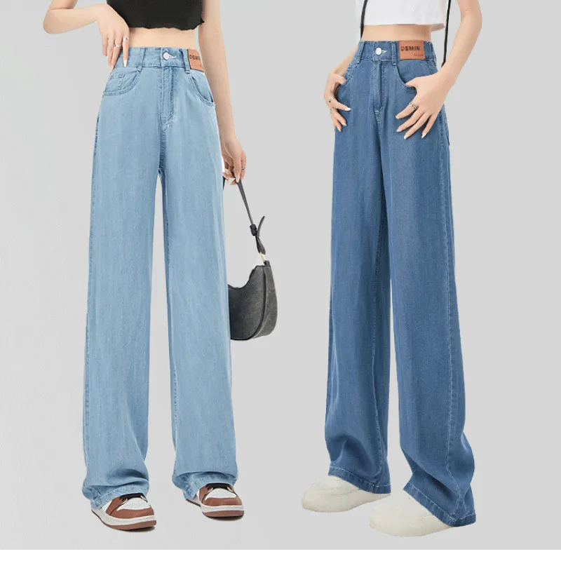 

Jeans women's trousers summer thin section straight high waist drape ice silk mopping wide leg pants