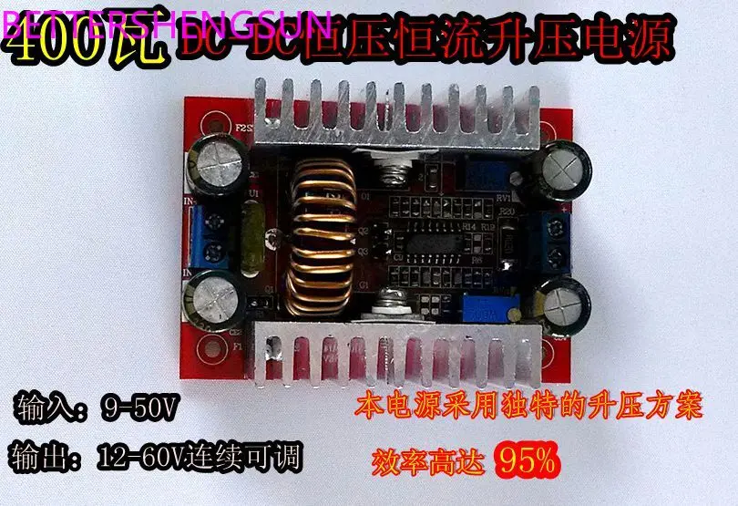 

400WDC-DC high power constant voltage constant current boost power module LED boost drive notebook battery charging