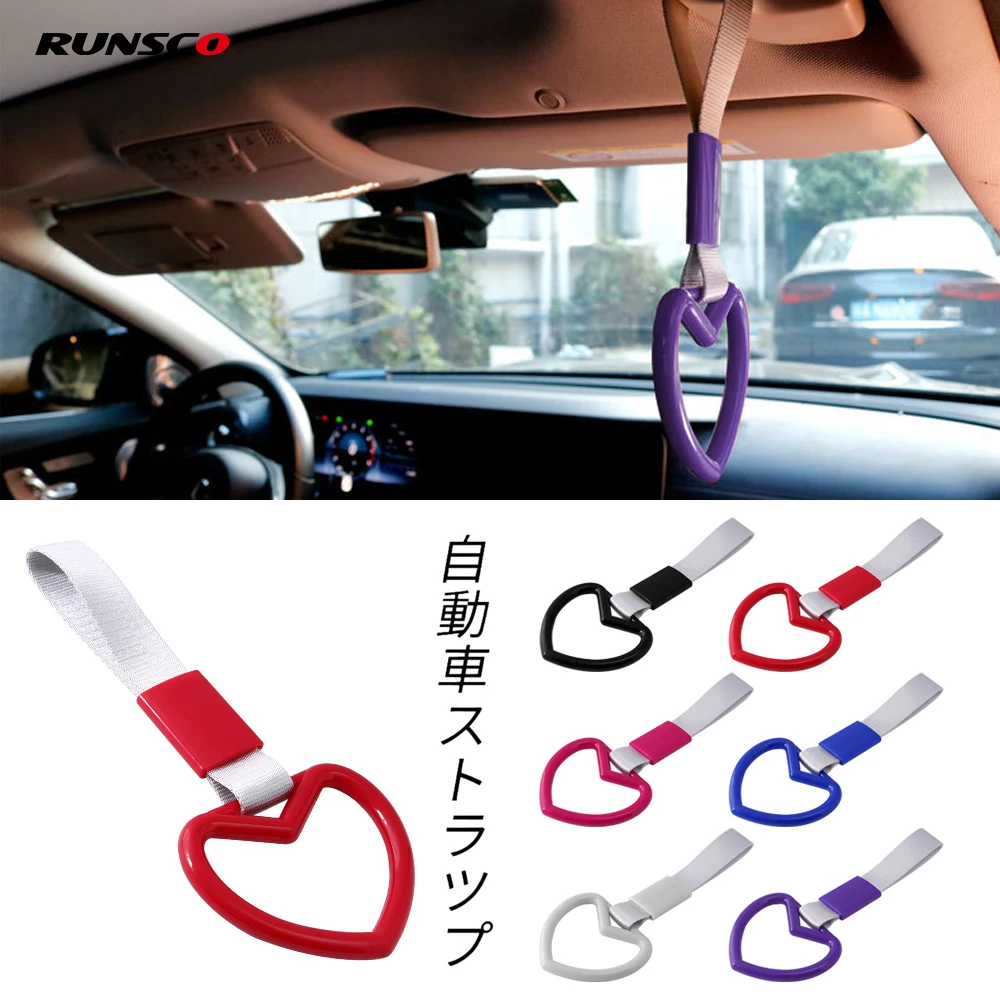 Гоночный JDM Tsurikawa кольцо сердце поезд автобус ручка ремень для дрифта предупреждающее кольцо для дрифта аксессуары для автомобильного стайлинга заднего бампера
