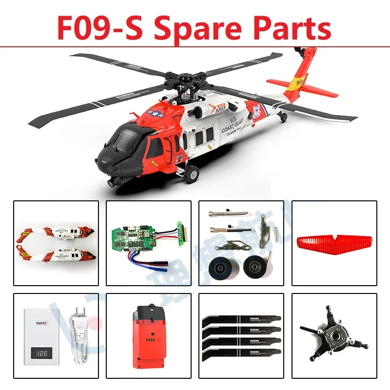 

YU XIANG F09-S UH60-Black Hawk RC Helicopter Parts Accessories Body Shell Blade Landing Gear Motor Frame