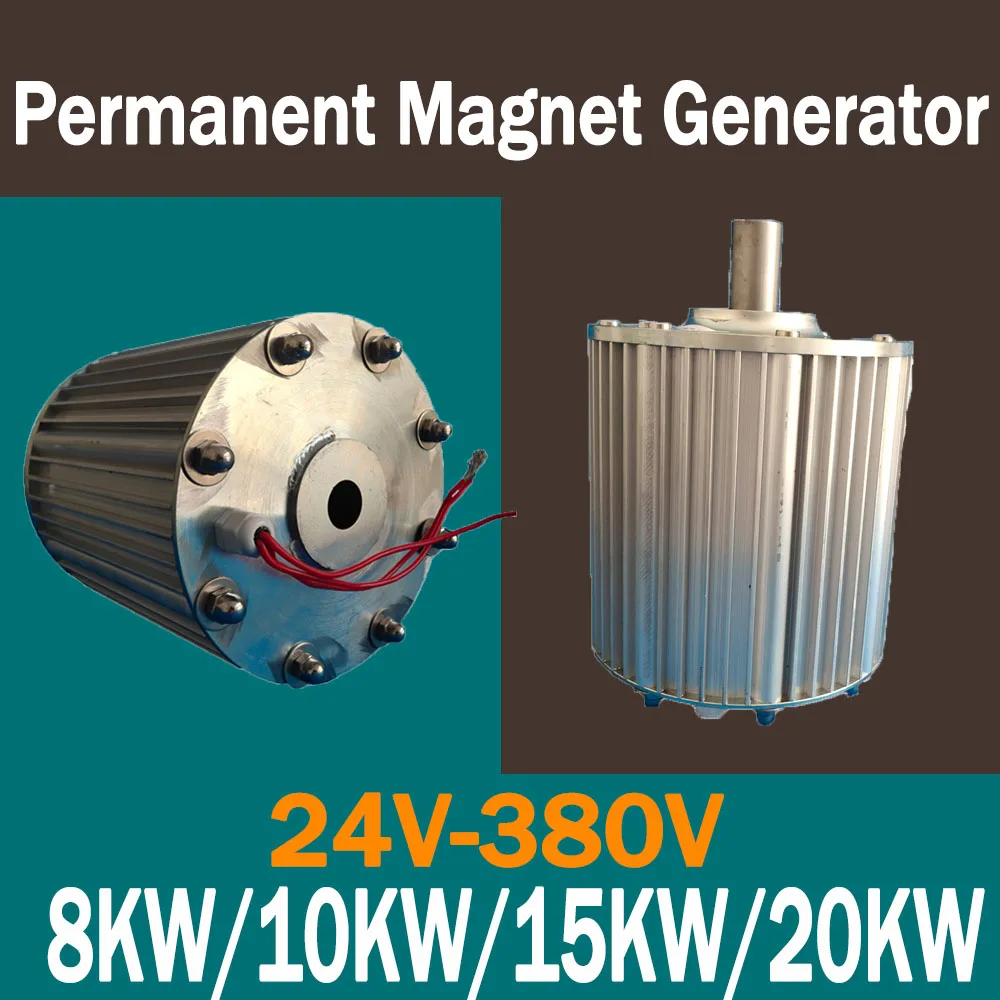 

Low Speed 20000W Permanent Magnet Generator Three-Phase 48V 96V 220V 380v Household Farm Factory Water Conservancy Wind Power