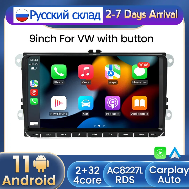 

Автомагнитола на Android для Volkswagen VW Passat B6 B7 CC Tiguan Touran GOLF POLO Carplay мультимедийный GPS 2din Авторадио без DVD CD