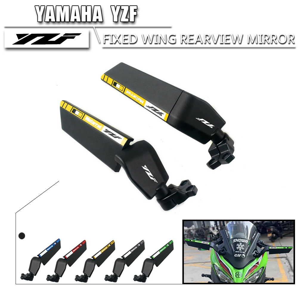 

Зеркало для мотоцикла YAMAHA YZF R6 R1 R25 R3 R125 R15