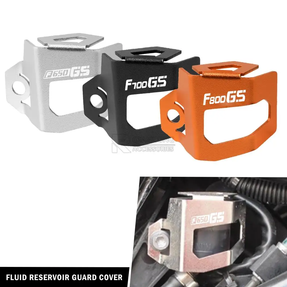 Защитная крышка резервуара для мотоциклетного заднего тормозного насоса
