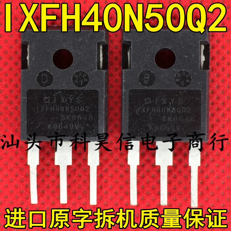 

Free shippingIXFH40N50Q2 MOS40A500VTO-247 10pcs