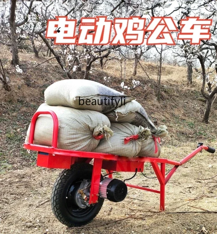Электрический одноколесный велосипед сельскохозяйственный ручной палив