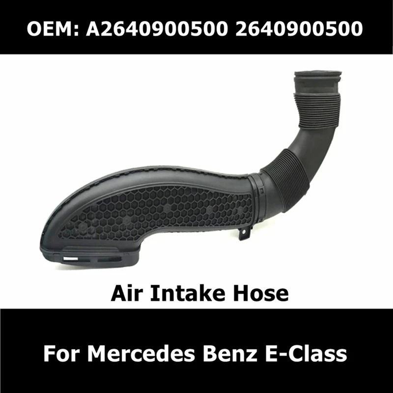 

Воздухозаборник A2640900500 для Mercedes BENZ E180 E200 E260 E300 E350 4matic, 1 шт.