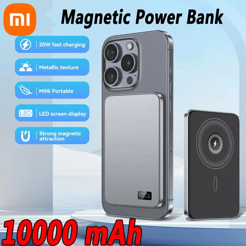 3-в-1 Magsafe Магнитный беспроводной внешний аккумулятор PD20W с быстрой зарядкой