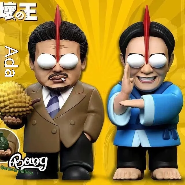 

16cm Love On Delivery Anime Figure Stephen Chow Ng Man Tat Pvc Action Figure Figurine Collectible Model Kid Gifts Toys