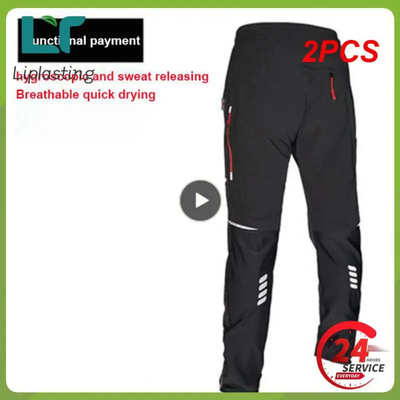 

2 шт., ветрозащитные штаны для велоспорта