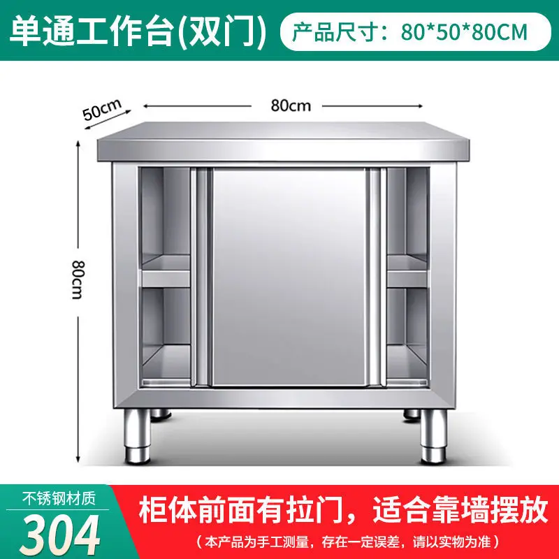 

304 stainless steel work stove cabinet, kitchen cabinet, integrated kitchen, simple cabinet, storage cabinet, dining counter