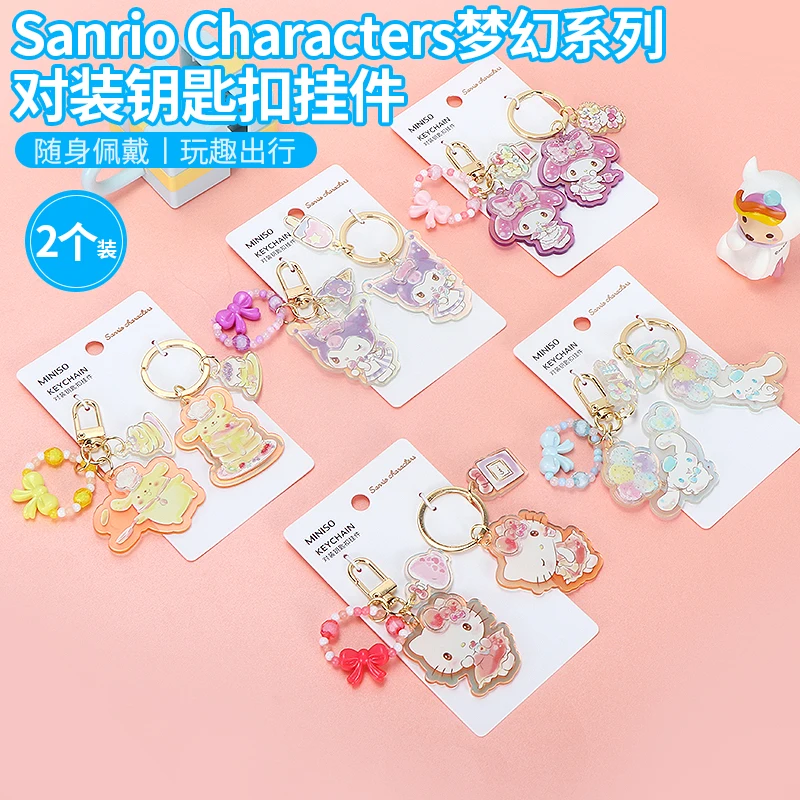 

Sanrio мультфильм Фэнтези брелок Коричный кулон Милая женская сумка Kuromi кулон игрушки хобби праздничный подарок для детей