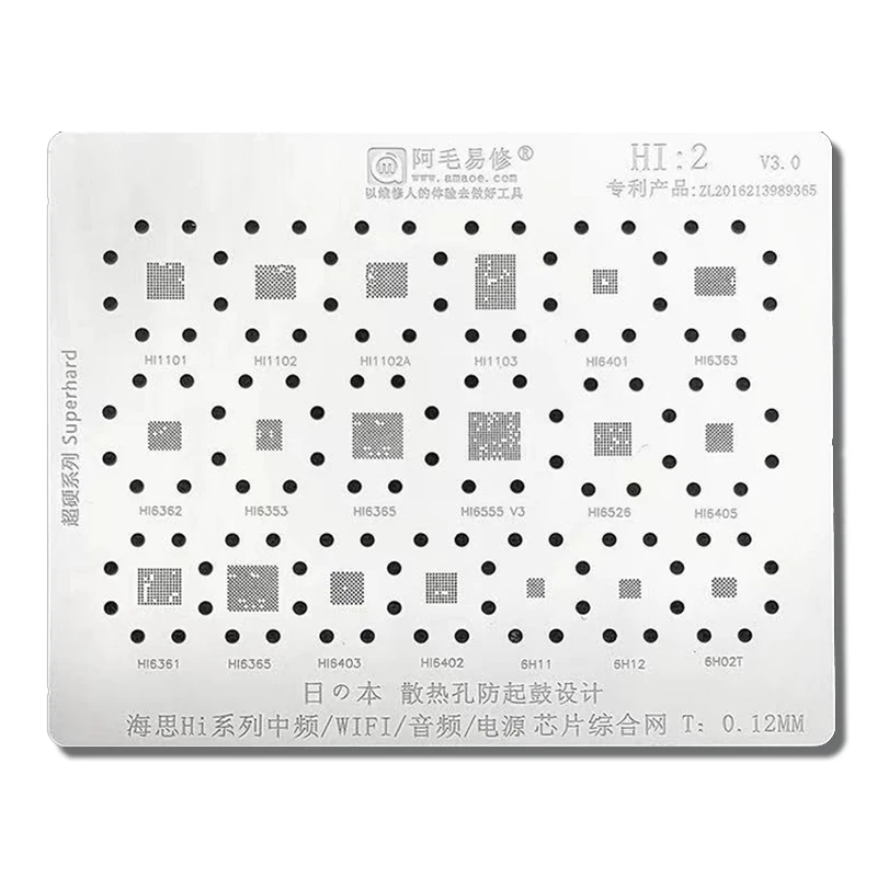 HI2 BGA трафарет для реболлинга HI1101 HI1102 HI1103 HI1102A HI6555 HI6402 HI6401 HI6405 HI6363 HI6362 6H11 HI6353 HI6365 HI6526