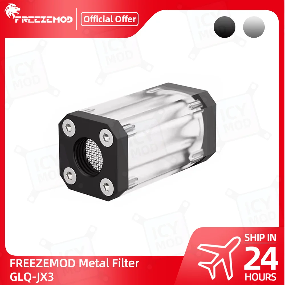 Металлический фильтр FREEZEMOD шестигранный ключ 2 мм охладитель воды латунь двойная