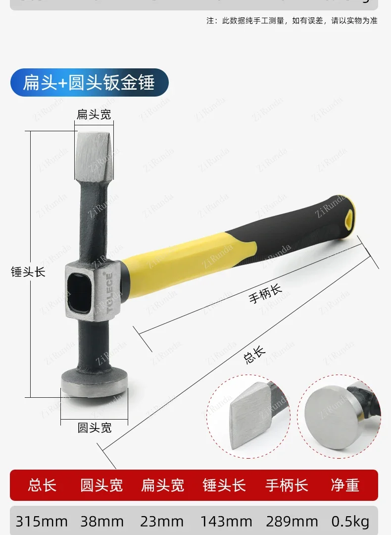 ~Набор утюгов с подушкой для листового металла вогнутый инструмент ремонта