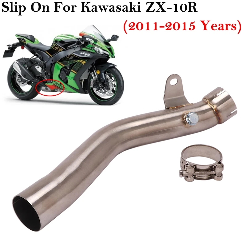 

Слипоны для Kawaski ZX-10R ZX10R 2011-2015, Модифицированная выхлопная труба мотоцикла, выхлопная труба средней тяги, удалитель катализатора
