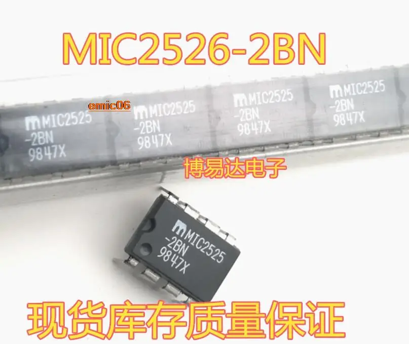 

5pieces Original stock MIC2526-2BN DIP-8 MIC2526 IC