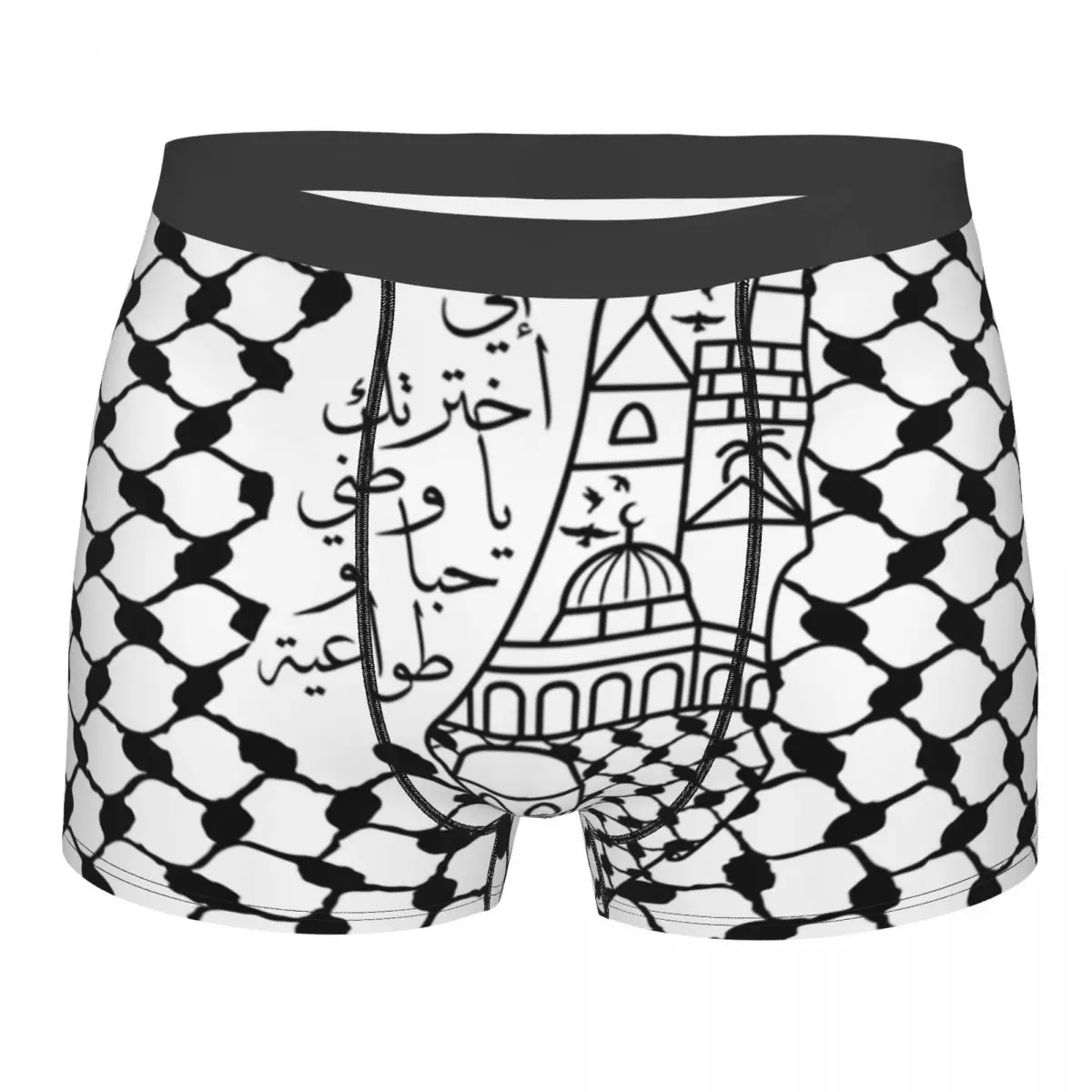 

I Love Palestine My Homeland Arabic Calligraphy With Palestinian Map And Kufiya Pattern Underwear Men Breathbale Boxer Briefs