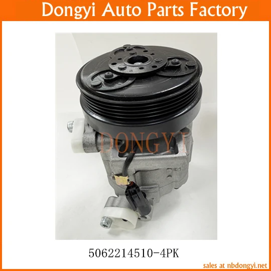 Компрессор переменного тока 5062214510 -4ПК 3110СА000 73111AE090 5060216433 ДКВ14Г