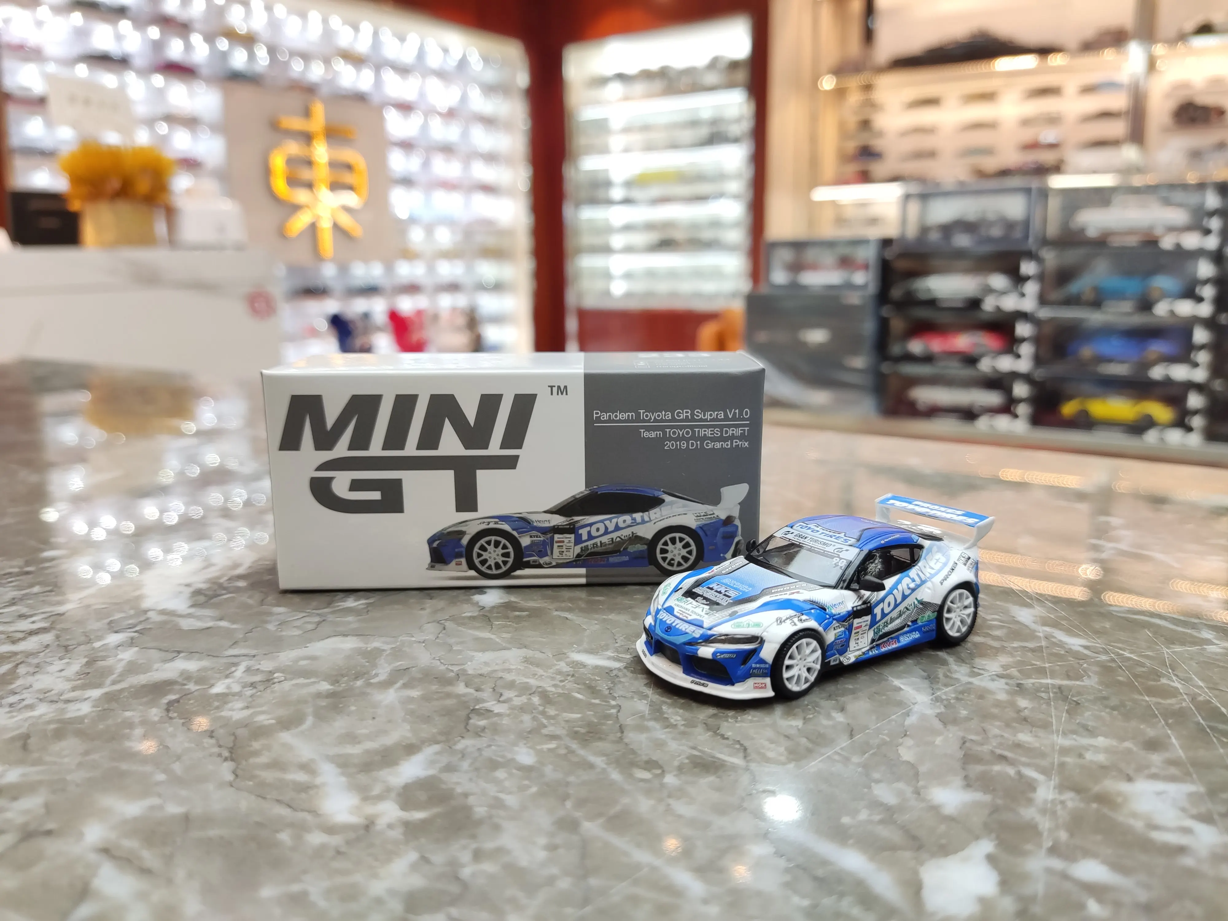 

MINI GT 1:64 Pandem GR Supra Collection Metal Die-cast Simulation Model Cars Toys