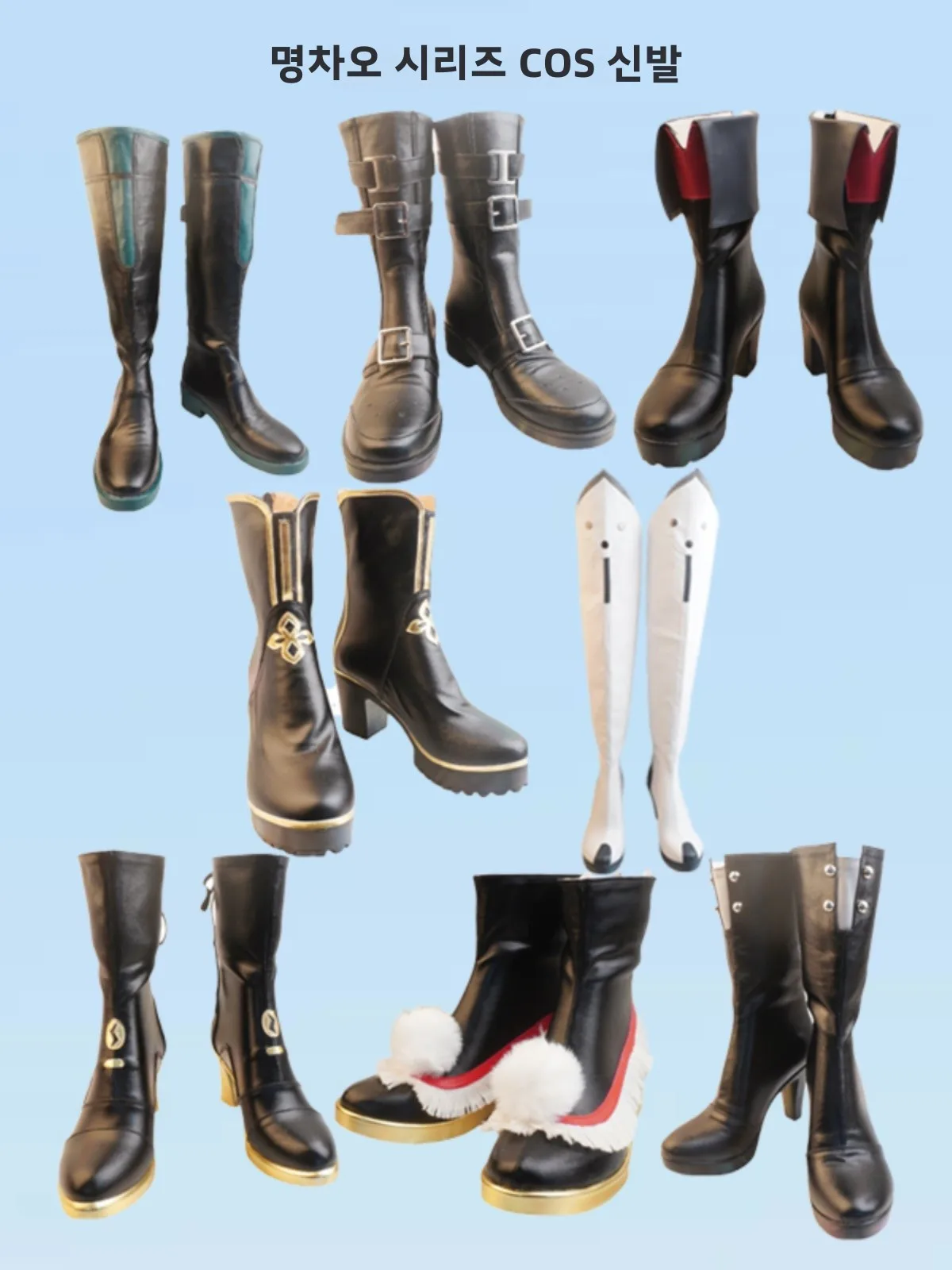 Mingchao Cos Drifter Avoid Yan Lingyang Seedling Scar Chunshan Huang Cosplay Shoes