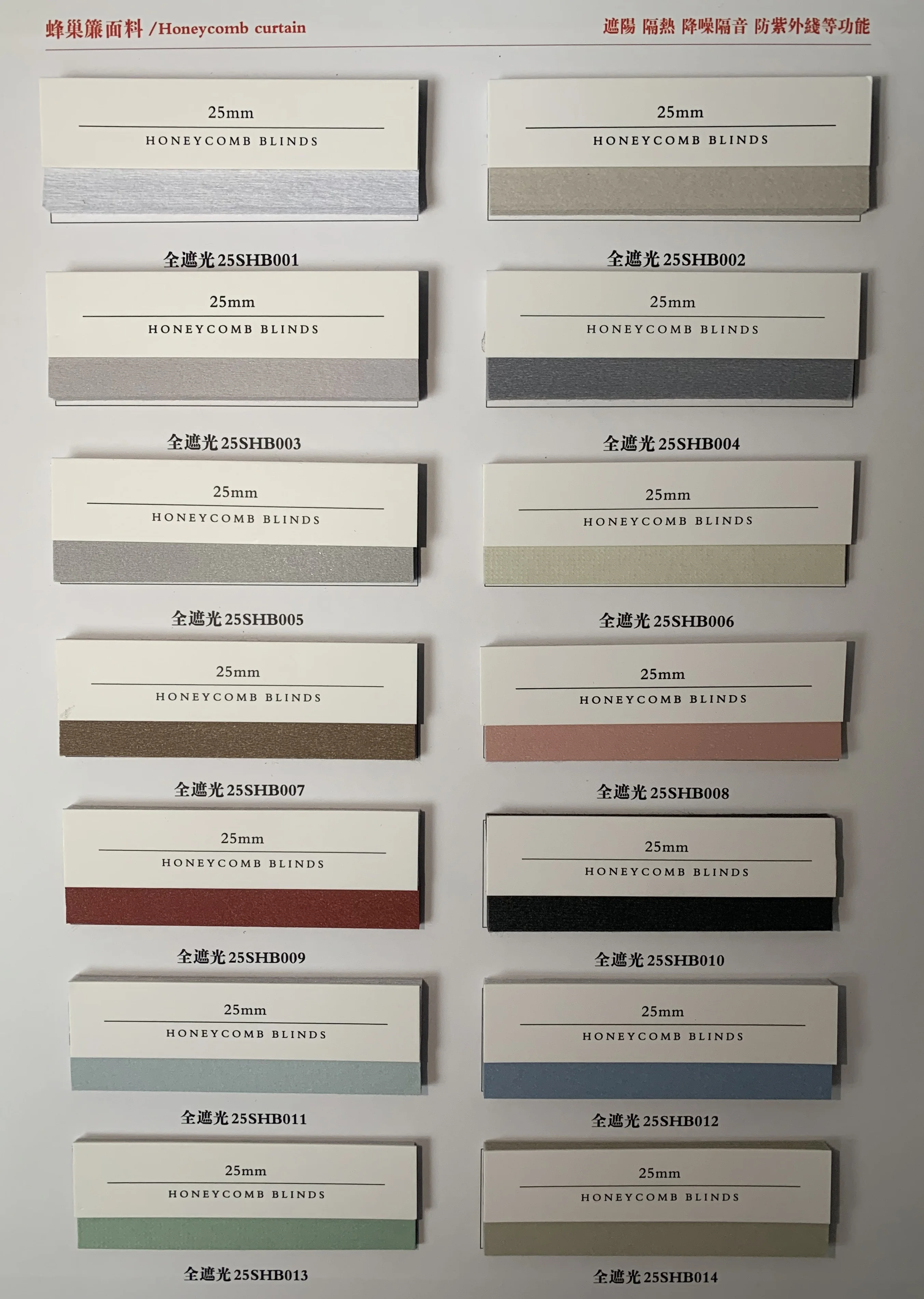 Триangular Blackout Blinds Sunroad Electric