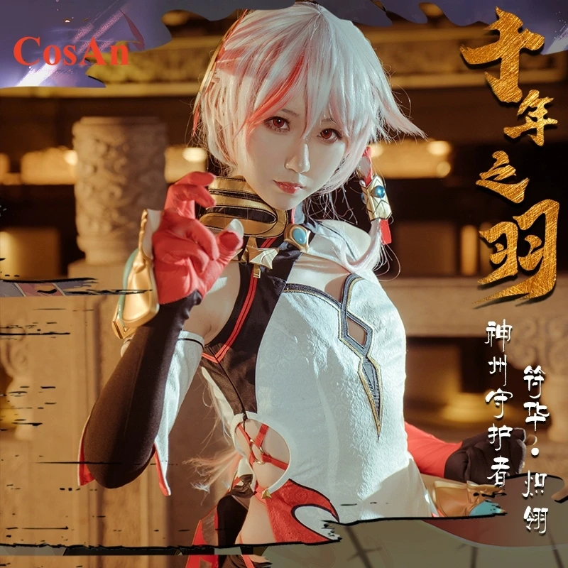 

Косплей Костюм косплея CosAn Honkai Impact 3 Fu Hua Милая яркая фотография