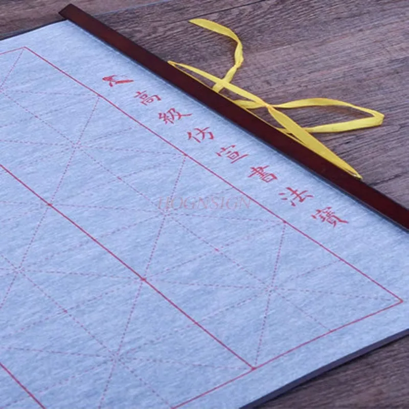 Кисточка для письма с имитацией риса Xuan ткань обучения каллиграфии начинающих и