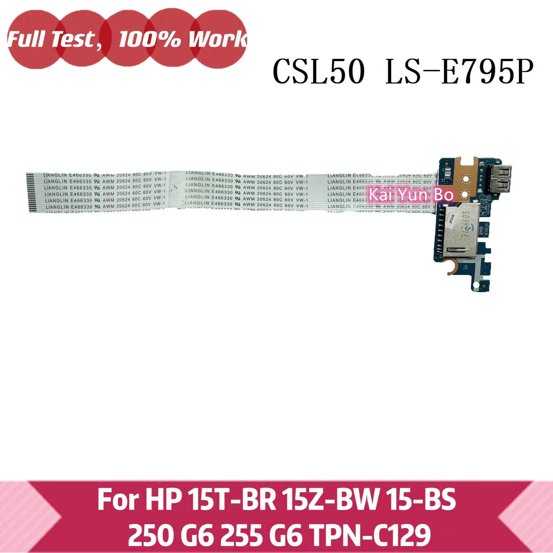 

Фридер CSL50 для HP 15T-BR 15Z-BW 15-BS 250 G6 255 G6