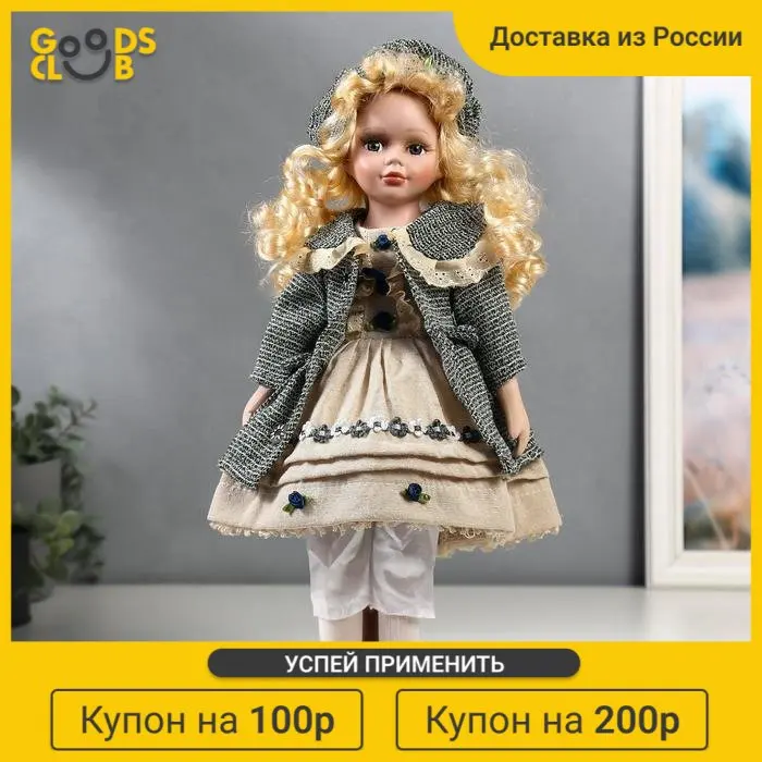Кукла коллекционная керамика &quotОля в бежевом платье и зелёном пальто&quot 40 см |