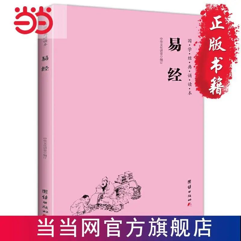 Книги с изменениями (Упрощенный