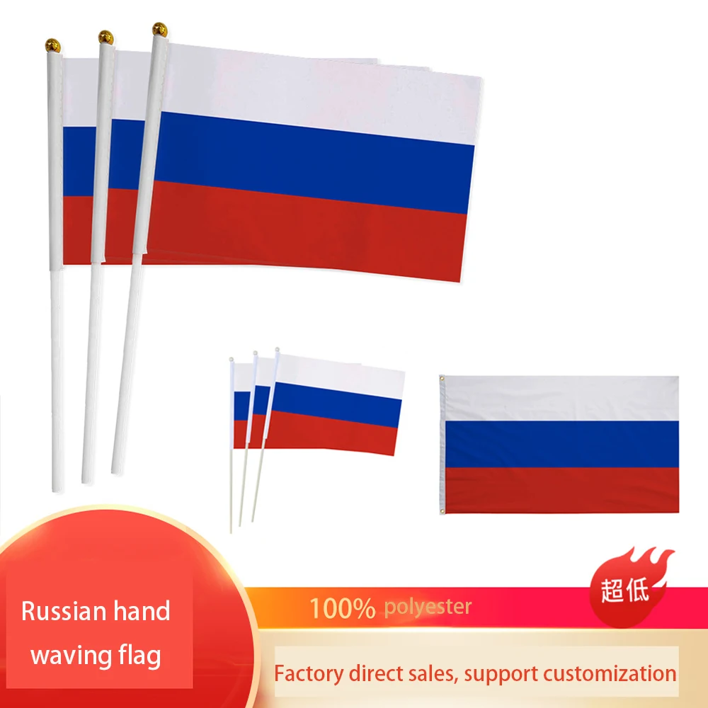 

Russian Flag Hand-waving Flag with Handle Inspirational Banner Support Customization Over 200 Dollars DHL Free Shipping