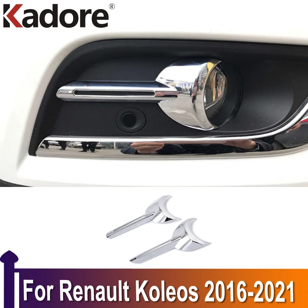 

Накладки на передние противотуманные фасветильник для Renault Koleos 2016 2017 2018 2019-2021
