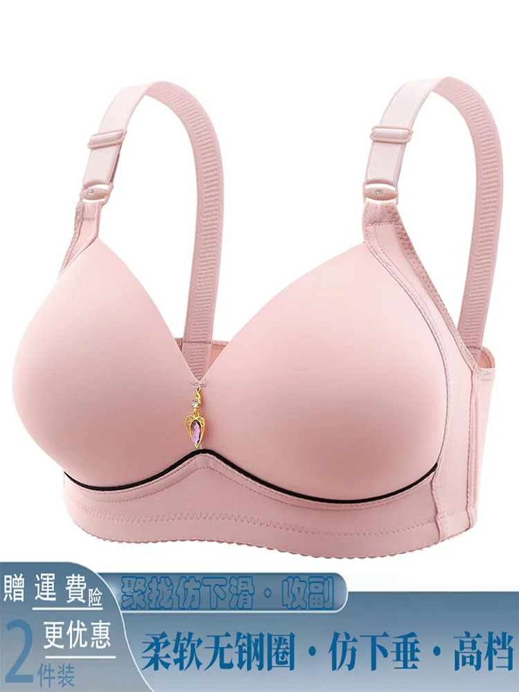 Plus size Genuine Goods New Thin Women Underwear Mother Gathered Anti-sagging Non-Magnetic No Steel Ring High-End Bra mm