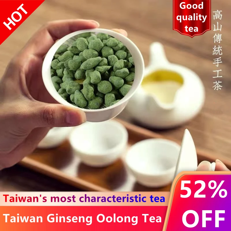 

250 г тайваньский чай Dongding из женьшеня олун для красоты снижения веса и артериального давления высокие горы Китайский зеленый чайник