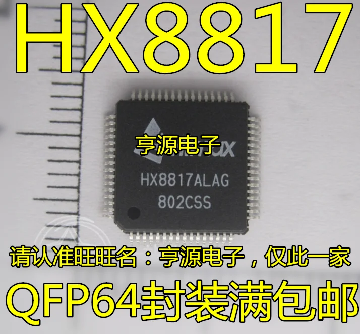 

Оригинальный новый чип HX8817 HX8817ALAG QFP64, 5 шт.
