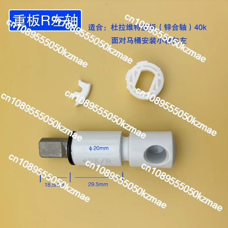 Фото Подходит для крышки унитаза: петля Weibao, демпфер Weibao, аксессуары Geberit для плавного опускания. №3