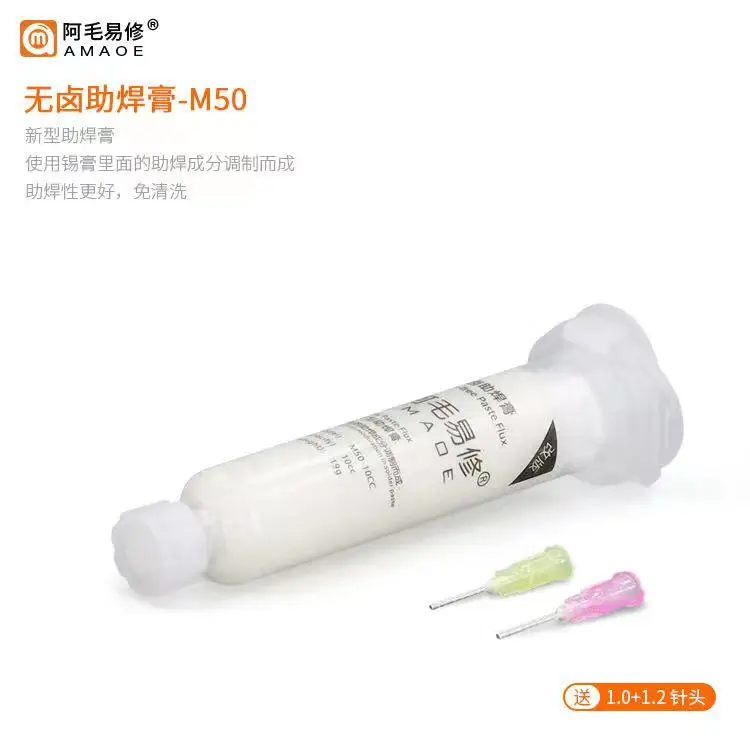 

Amaoe Clean Solder Paste Repair M5010CC Мобильный сварочный флюс подходит для мобильных iPhone Android Repair Bga Сварочный комплект Инструмент