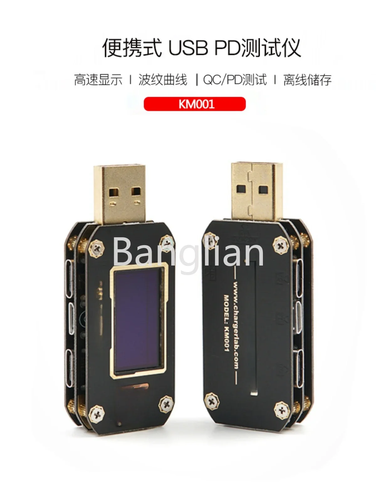 USB-тестер измеритель напряжения и тока детектор мощности быстрой зарядки