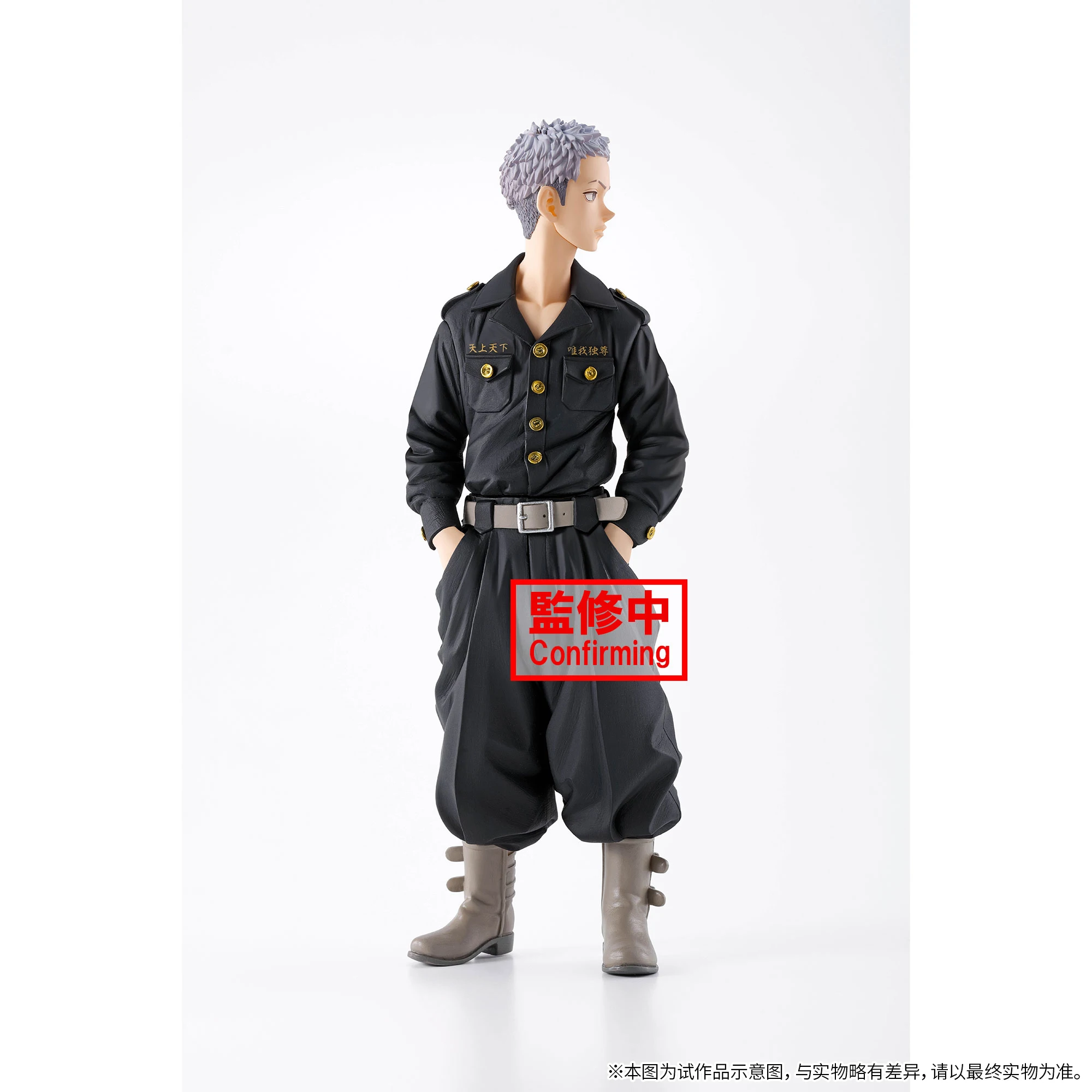 

Экшн-фигурка в наличии, из аниме «Мстители из Токио»