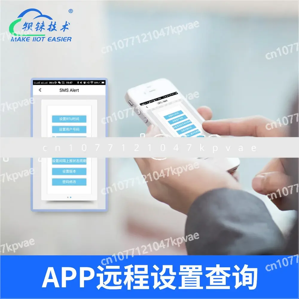 Оповещение об отключении питания 4G 220 В для контроля сети фермы Rtu5023