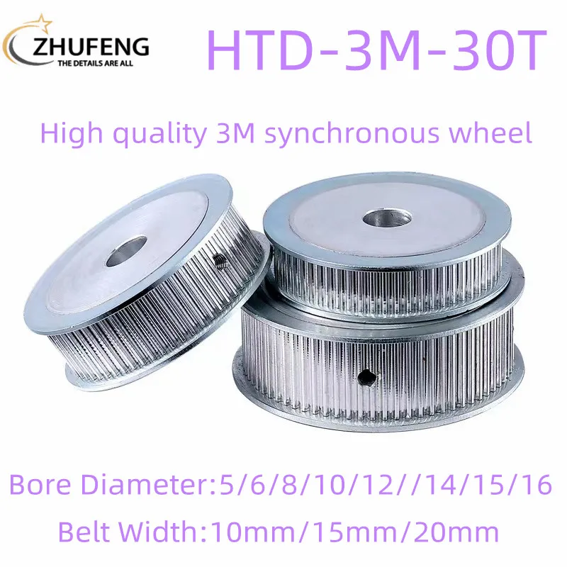 HTD 3M 30 Tooth AF Timing Pulley With Gear  Pitch  3mm  Inner Hole Of 5/6//8/10/12/14/15/16mm And Tooth Surface Width 10/15/20mm