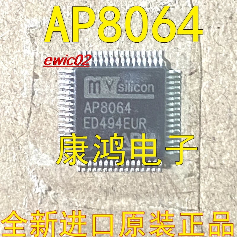 Оригинальная микросхема AP8064 LQFP-64