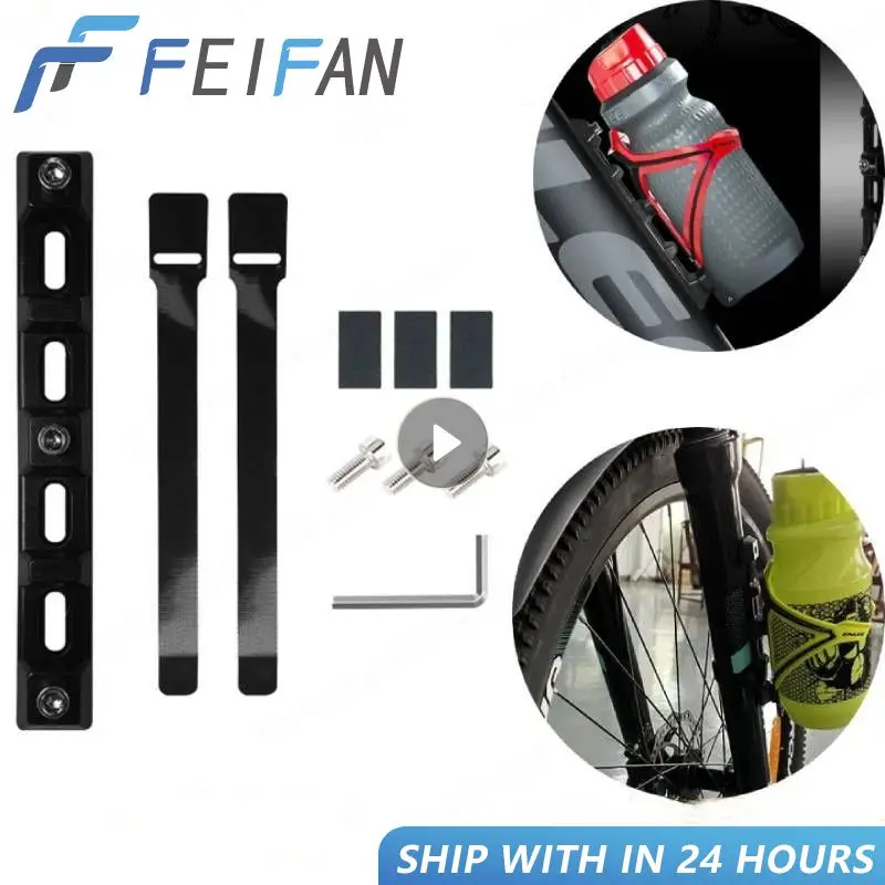 

Bicycle Bottle Cage Hole Position Adjuster Bottle Holder Rack Adapter Universal Conversion Seat Bike Accessories Cycling Parts
