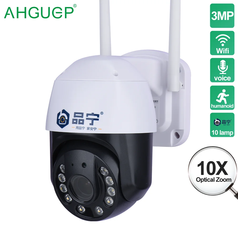 

AHGUEP Wifi IP камера наружная камера в 10 раз цифровая фокусировка искусственный интеллект человеческий разум детектирование беспроводная камер...