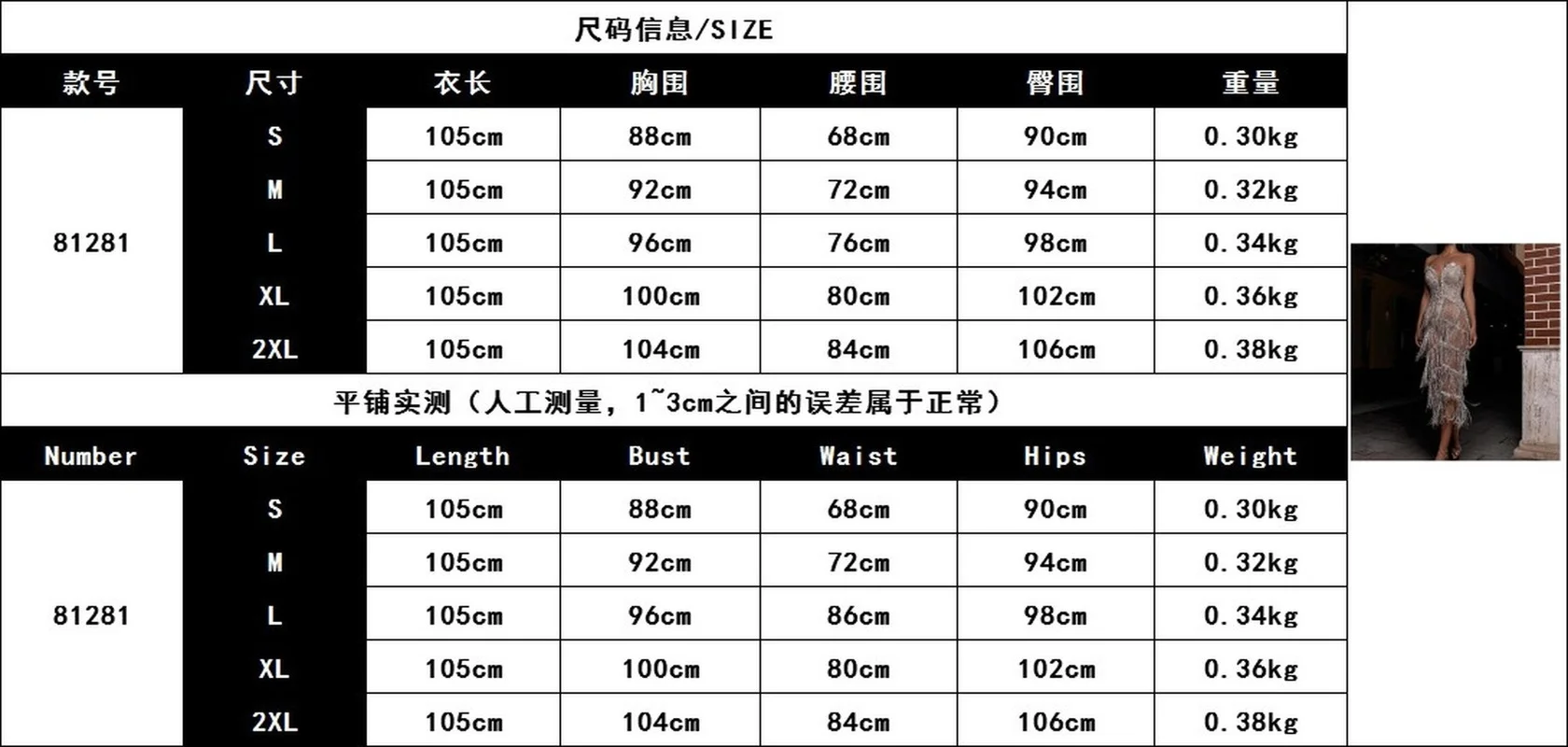 Party Dresses for Women 2023 Sexy Deep V-neck Sequin Evening Club Dress Tassel Perspective Bridesmaid Vestidos Bodycon Vestido