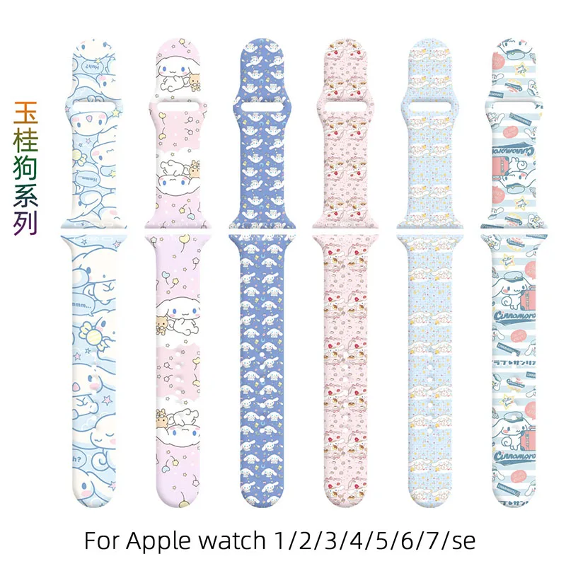 

Sanrio Cinnamoroll Mymelody Kuromi Kawaii Apple S7 ремешок Apple Watch 6/5/4/3/2/1/se мультяшный милый печатный Apple ремешок